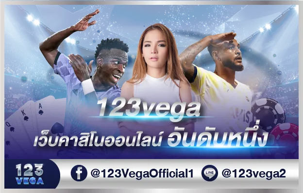 123vega casino web casino no1