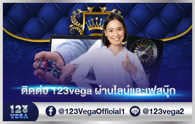 123vega contact facebook line