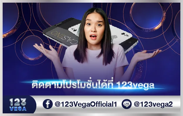 123vega contact follow for promotion