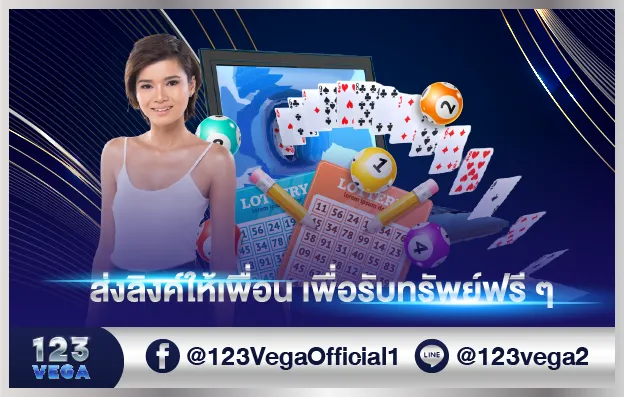 123vega getmoney send link