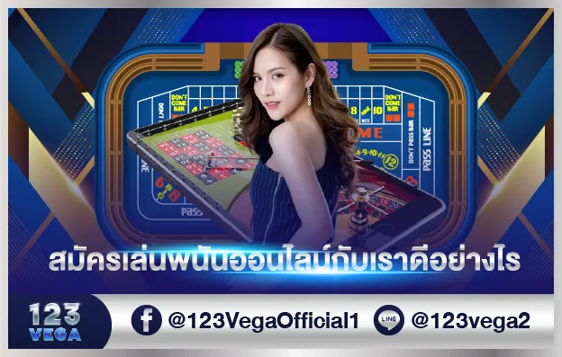 123vega register play online