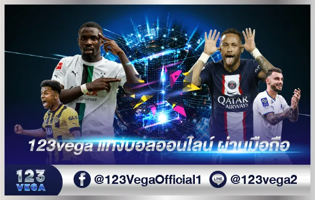 123vega sport football bet