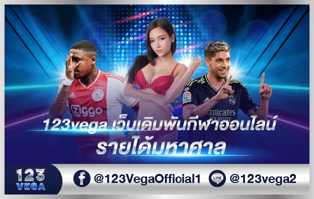 123vega sport money become