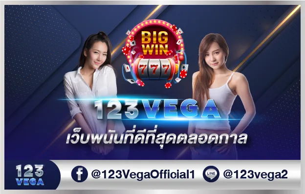 123vega web bet ever